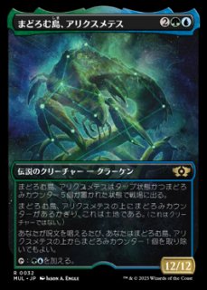 LRW】《殻船着の島/Shelldock Isle》【R】 - PROJECT CORE 1号店