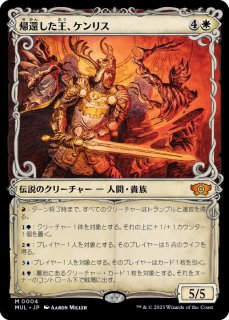 TLA】《不死鳥王、オザイ/Ozai, the Phoenix King》【M】 - PROJECT
