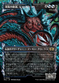 ネメシス 水没/Submerge 日本語版 Foil 状態HP Foil】《水没/Submerge》[NEM] 青U | 日本最大級 MTG通販サイト