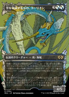 MTG スタンダード シングルカード[プロジェクトコア]