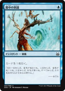 Mtg エターナル Ema 敏捷なマングース Nimble Mongoose C