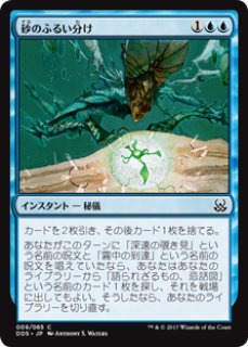 TMT/TMC】《甲羅を背負ったヒーロー/Heroes in a Half Shell》【M