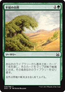 MTG 桜族の長老　インク　エラーカード 桜族の長老 : r/mtg