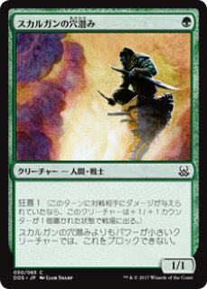 MTG ピットファイター・カマール foil ピット・ファイター、カマール [ODY] 【BIGWEB | MTG】日本最大