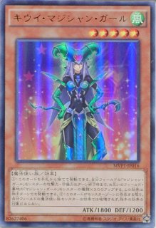 遊戯王 Tdil マジシャン オブ ブラック イリュージョン シークレットレア