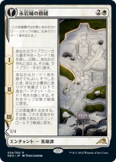 MTG 神河：輝ける世界 - PROJECT CORE 1号店