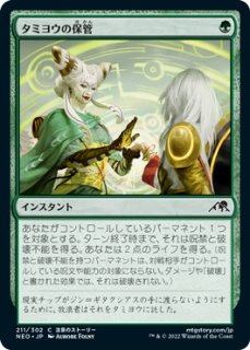 発売済み商品(未開封BOX・未開封セット) マジック・ザ・ギャザリング