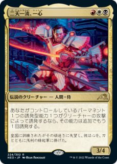 孤高の戦士、ライトニング FOIL] 孤高の戦士、ライトニング/Lightning, Lone Commando