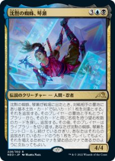 沈黙の時 [MMQ] 【BIGWEB | MTG】日本最大級の激安カードゲーム