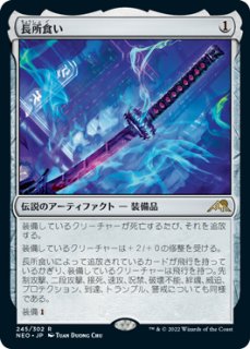 HC01】《覇王龍ズァーク》【シークレットレア】 - PROJECT CORE 1号店