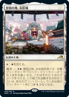 MTG 神河：輝ける世界 - PROJECT CORE 1号店