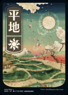 MTG 神河：輝ける世界 特別版 - PROJECT CORE 1号店