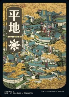 MTG 神河：輝ける世界 特別版 - PROJECT CORE 1号店