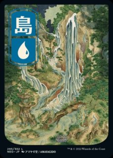 MTG 神河：輝ける世界 特別版 - PROJECT CORE 1号店
