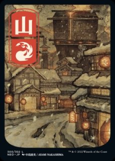 MTG 神河：輝ける世界 特別版 - PROJECT CORE 1号店