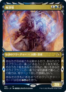 MTG プロモーションカード 【MTG/MAGIC LEAGUE PR】※Foil※《虎の