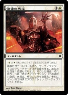 Eld 呪われた狩人 ガラク Garruk Cursed Huntsman M Project Core 1号店 Eld 呪われた狩人 ガラク Garruk Cursed Huntsman M Project Core 1号店