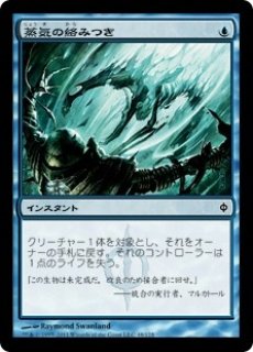 MTG モダン 【MM2】《部族の炎/Tribal Flames》【C】