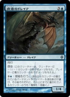MTG　ぐるぐる　7ED　Foil　日本語 MTG 特価・傷有 シングルカード ※特価※【4ED】《ぐるぐる