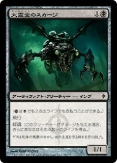 【状態NM～NM-】MTG AVA 初版 黄金夜の刃、ギセラ foil 英語 状態NM～NM-】MTG AVA 初版 黄金夜の刃、ギセラ foil 英語 MTG
