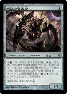 呪詛呑み/Hexdrinker foil3枚 Hexdrinker (SLD-1222) - Secret Lair Drop (Borderless) Foil