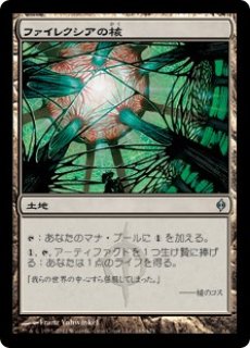 BRO】※Foil※《ファイレクシアへの門/Portal to Phyrexia》【M