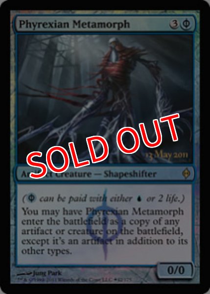 画像1:  ※数量限定SALE品／傷有品※  【NPH/LaunchPR】※Foil※《ファイレクシアの変形者/Phyrexian Metamorph》 (1)