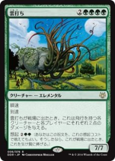 MTG デュエルデッキ ニッサ vs オブ・ニクシリス
