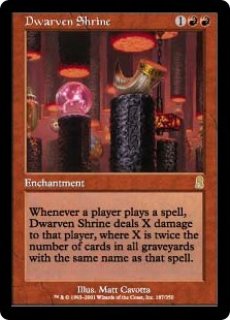MTG/BOXPR】《オーブ・オヴ・ドラゴンカインド/Orb of Dragonkind