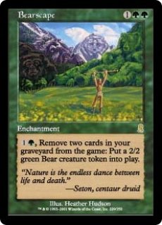 MTG 多人数戦セット 【C15】《鉤爪の統率者/Caller of the Claw》【R】