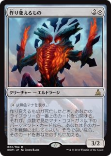 MTG プロモーションカード 【MTG/PR】※Foil※《救出の天使/Angel