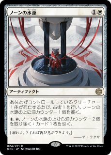 プレミアムプロモパックPR/ONE】※Foil※《機械の母、エリシュ