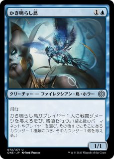 ONE】《敬慕される腐敗僧/Venerated Rotpriest》【R】 - PROJECT CORE