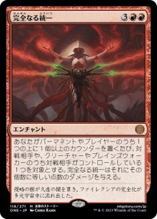偉大なる統一者、アトラクサ/Atraxa, Grand Unifier 4枚 ミントモール / MINT GAMES MTG(東日本橋) / 【ONE】【JPN