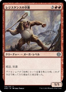 レジスタンスの火、コス/Koth, Fire of Resistance《日本語》【ONE】