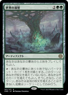 フォイル仕様プロモパック　8パックセット　ダスクモーン　MTG 70726f647563742f4f544a52303332