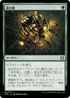 WOE】《王国焦がしのヘルカイト/Realm-Scorcher Hellkite》【M
