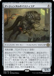 プレミアムプロモパックPR/ONE】 ※Foil※《アージェンタムの