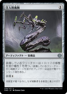 HOB/HOC】※FOIL※《暗黒の要塞、ミナス・モルグル/Minas Morgul, Dark