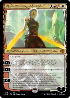 MTG パイオニア 【SOI】《先駆ける者、ナヒリ/Nahiri, the Harbinger