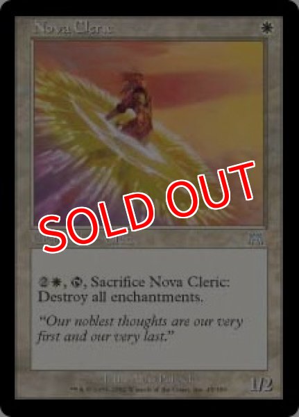 画像1: ※特価※【ONS】《新星の僧侶/Nova Cleric》【U】 (1)
