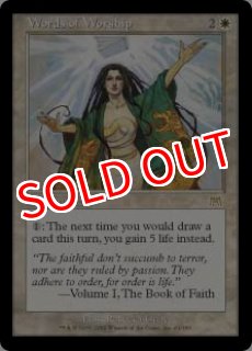 MTG 多人数戦セット 【CNS】《占骨術/Skeletal Scrying》【U】