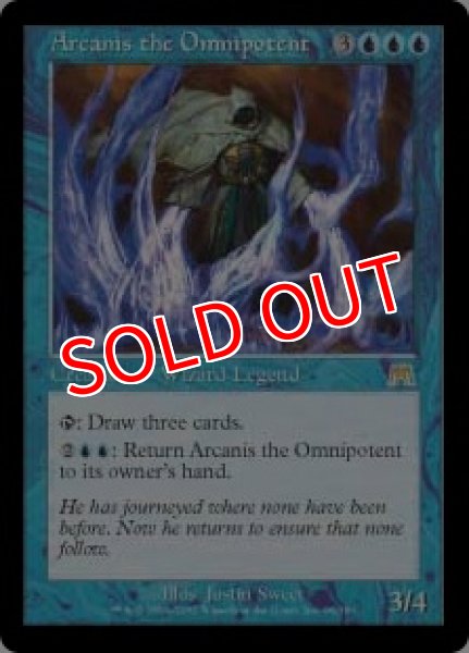 画像1: ※特価※【ONS】《全能なる者アルカニス/Arcanis the Omnipotent》【R】 (1)