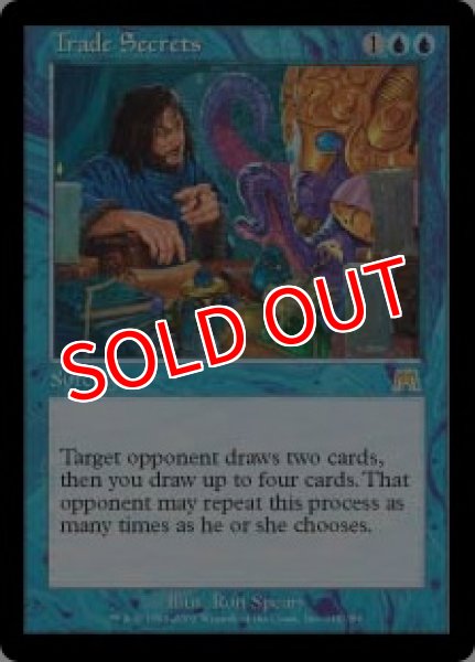 画像1: ※特価※【ONS】《企業秘密/Trade Secrets》【R】 (1)