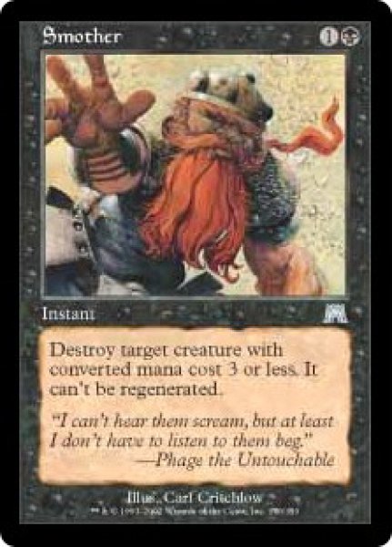 画像1: ※特価※【ONS】《燻し/Smother》【U】 (1)