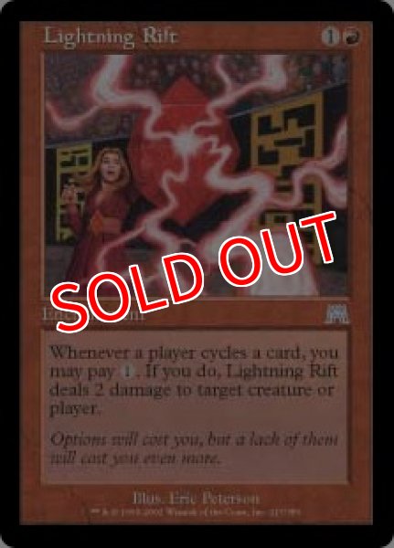 画像1: 【ONS】《稲妻の裂け目/Lightning Rift》【U】 (1)