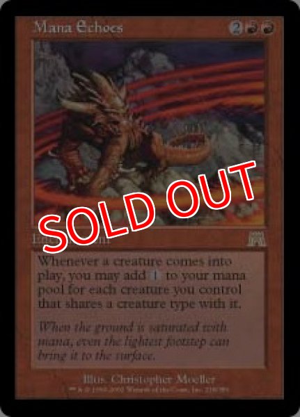 画像1:  ※数量限定SALE品／傷有品※  【ONS】《マナの残響/Mana Echoes》【R】 (1)