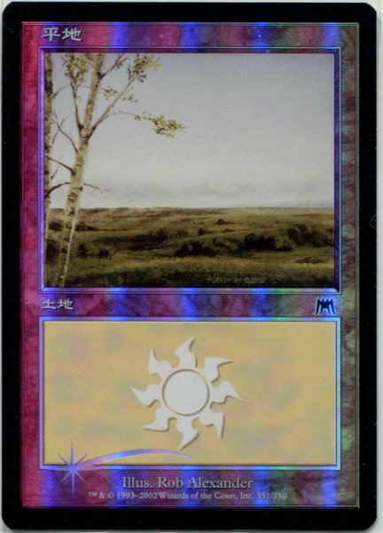 画像2: 【ONS】※FOIL※《平地/Plains》【C】 (2)