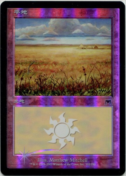 画像3: 【ONS】※FOIL※《平地/Plains》【C】 (3)