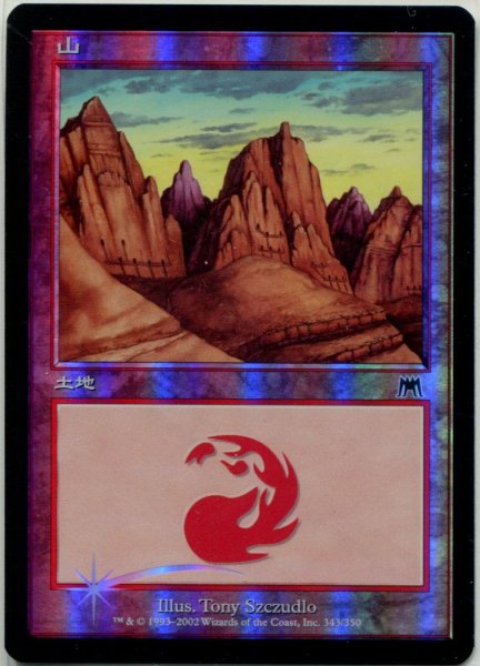 画像2: 【ONS】※FOIL※《山/Mountain》【C】 (2)